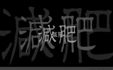 我的胖老师作文400字7篇