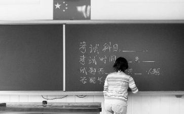 配班总结个人总结6篇