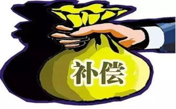 申请国家赔偿的申请书推荐8篇
