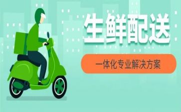 个人配送工作总结8篇