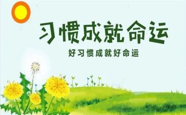 培养期工作总结8篇
