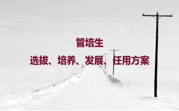 培养孩子的演讲稿5篇