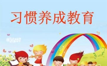 学校双培养工作计划7篇