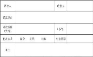 票据岗工作总结6篇