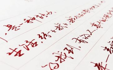 真漂亮教案小班美术教案反思6篇