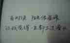 坏小子和漂亮老师的读后感通用7篇