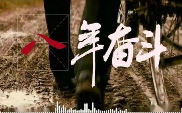 村个人扶贫工作总结5篇