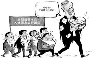 1十5的扶贫工作总结6篇