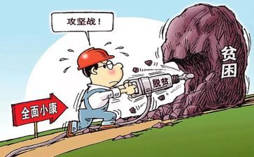 高中贫困生补助申请书通用7篇