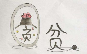 村扶贫工作总结个人总结7篇