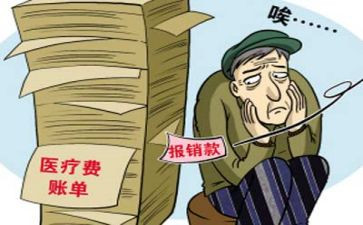 贫困申请补助申请书通用7篇