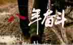 局扶贫攻坚工作计划8篇