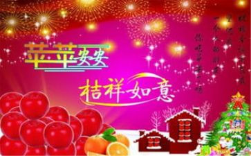 以平安演讲稿7篇