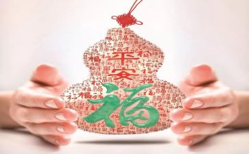 平安工作总结精选8篇