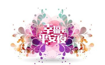 企业平安创建工作总结7篇