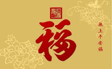 圣诞平安活动策划8篇