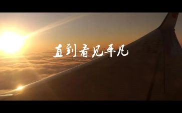 论平凡作文优秀8篇