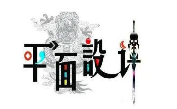 平面工作月工作计划5篇