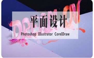 平面工作月工作计划精选6篇