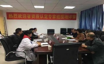 专家评审讲话稿6篇