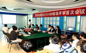 评审高级职称工作总结5篇