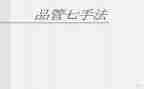 品管圈工作计划7篇