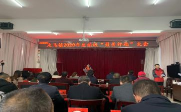评选优秀员工的活动方案优秀5篇