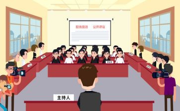 评议表个人年度总结5篇