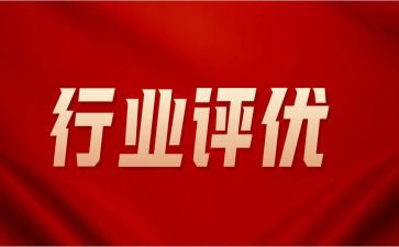 学生评优秀学生事迹材料优秀6篇