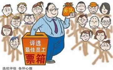学生评优个人事迹6篇
