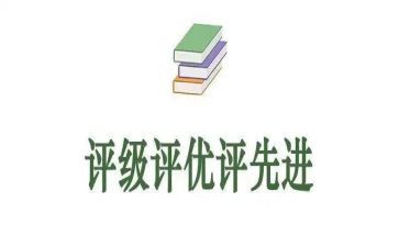 学生评优秀学生事迹材料5篇