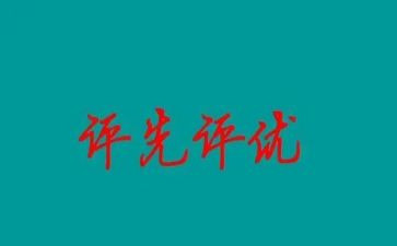 学校评优秀教师工作总结7篇