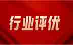 学生评优秀学生事迹材料优秀6篇