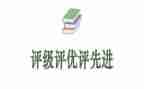 教师评优秀主要事迹通用6篇