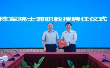 聘任职称申请书最新7篇