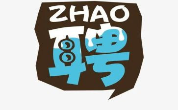 员工聘用合同模板5篇