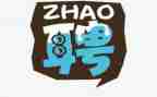 聘用保安合同7篇