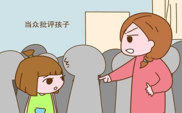 老师的批评作文6篇