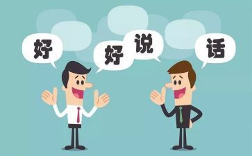 被批评作文300字8篇