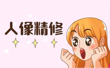 p图个人总结5篇