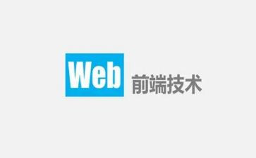 前端的工作总结5篇
