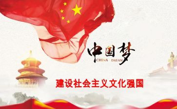 强国志读后感7篇