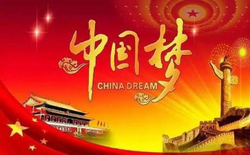 强国初中演讲稿7篇