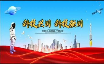 强国青春演讲稿5篇