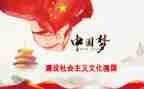 强国志读后感7篇