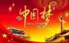 强国初中演讲稿7篇