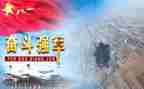 强军魂演讲稿7篇