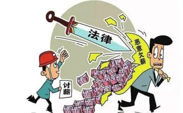 2023年根治欠薪专项行动工作总结6篇