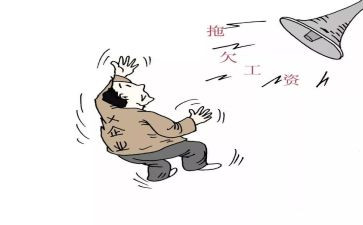 冬季根治欠薪工作总结5篇