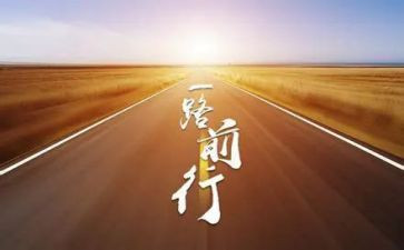 榜样促前行演讲稿5篇